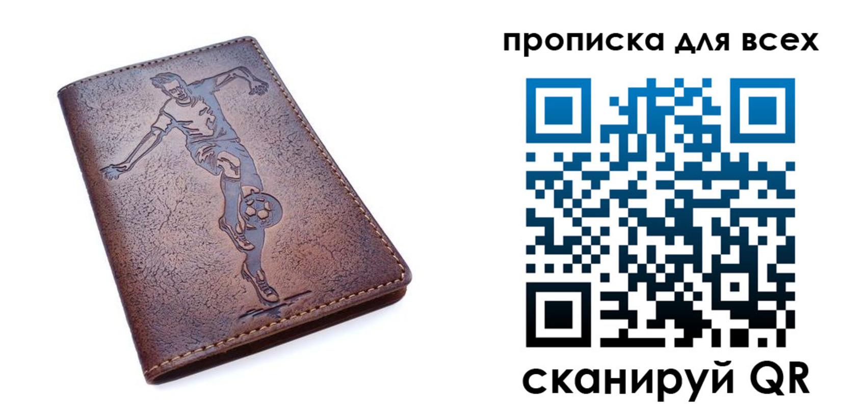 миграционный учет в Полярном